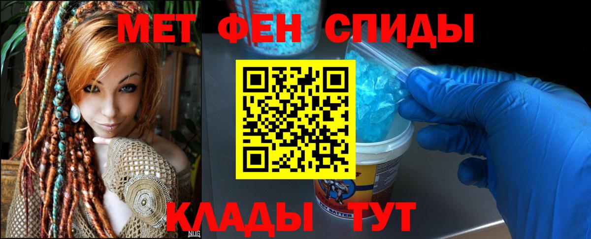 Amphetamine 97% Тимашёвск