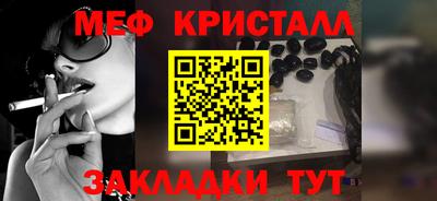 MESCALINE Бузулук