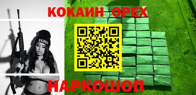гашишное масло Будённовск