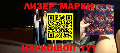 гашишное масло Будённовск