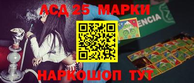 MESCALINE Бузулук