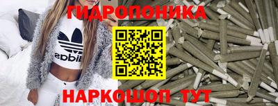 гашишное масло Будённовск