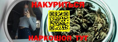 MESCALINE Бузулук