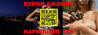 MESCALINE Бузулук