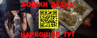 гашишное масло Будённовск