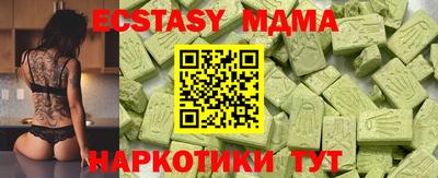 гашишное масло Будённовск
