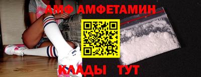 прущая мука Обь
