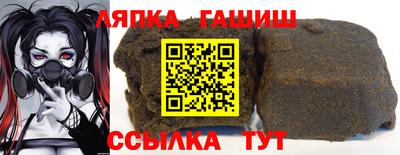 гашишное масло Будённовск
