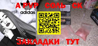 гашишное масло Будённовск