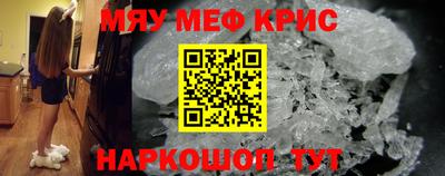 MESCALINE Бузулук