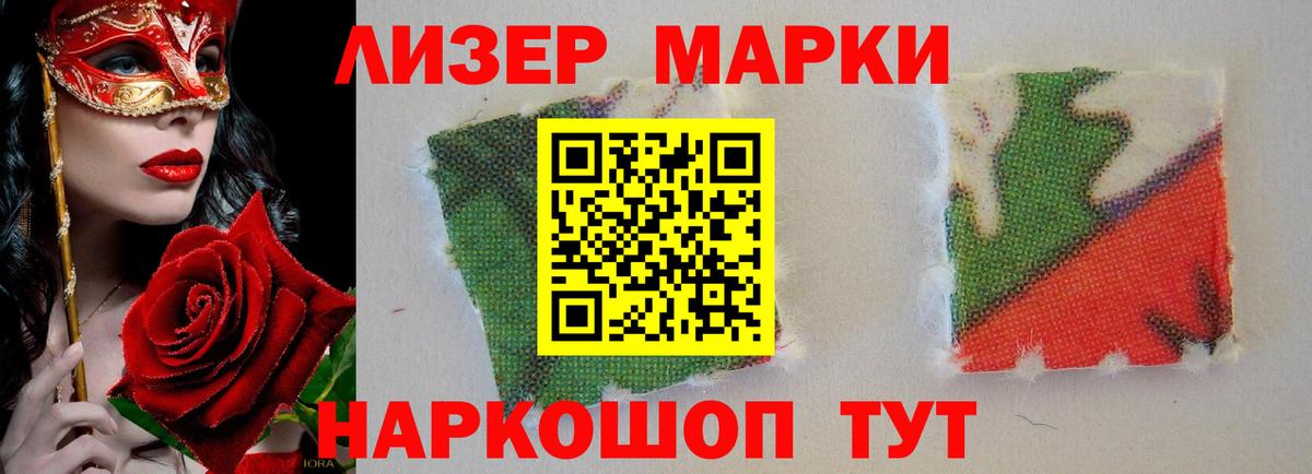 ЛСД экстази ecstasy Тимашёвск