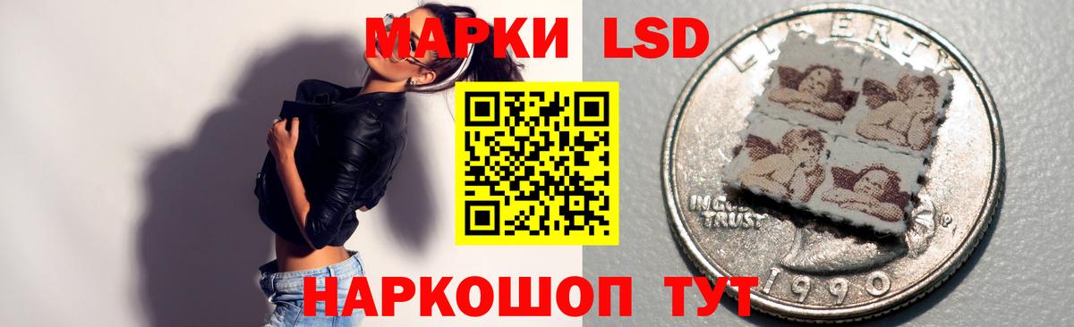 Тимашёвск  ЛСД экстази  LSD-25 экстази ecstasy  Вход с VPN  LSD-25 экстази ecstasy 