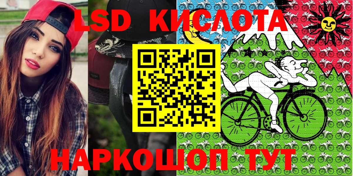 Тимашёвск  Марки 25I-NBOMe 1,8мг  Марки N-bome  Вход с VPN  Марки 25I-NBOMe 1,8мг 