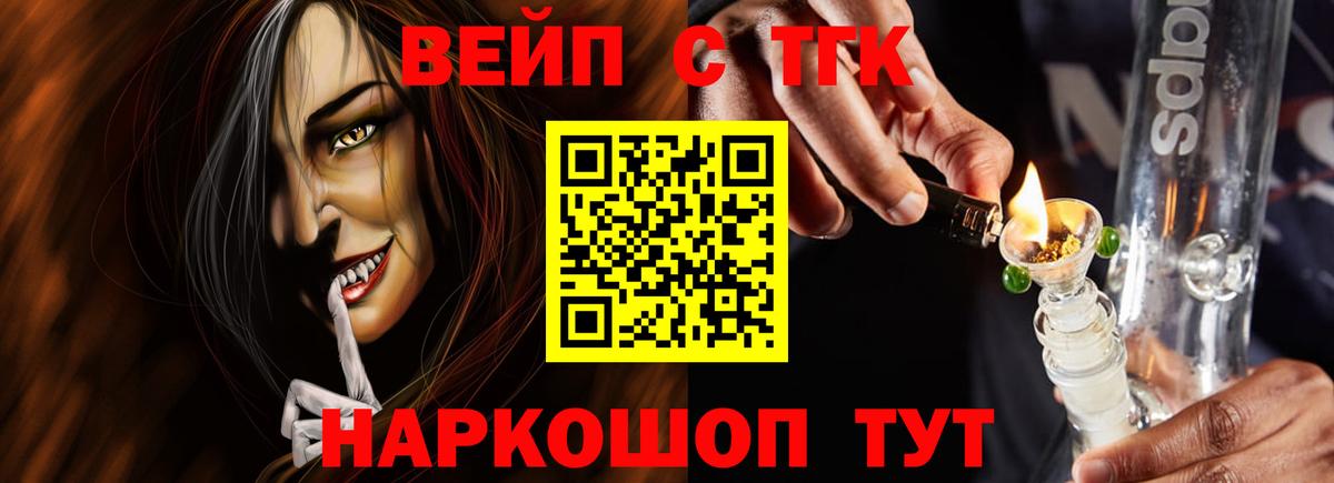 МАРИХУАНА  COCAIN  Экстази  Меф   ГАШИШ  Амфетамин кристаллы  Вход с VPN  LSD-25  Тимашёвск  Alpha PVP СОЛЬ кристаллы 