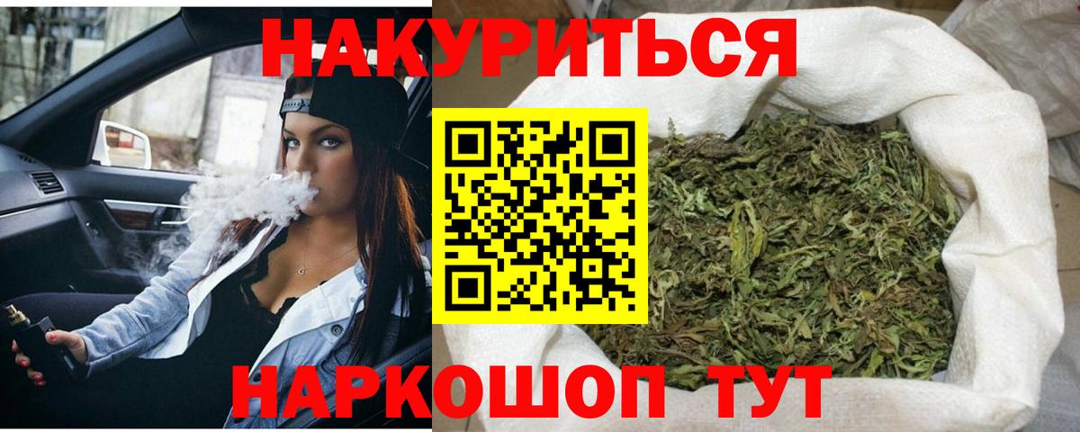 Бошки Шишки ГИДРОПОН  МАРИХУАНА Amnesia  Вход с VPN  Тимашёвск  Шишки марихуана индика 